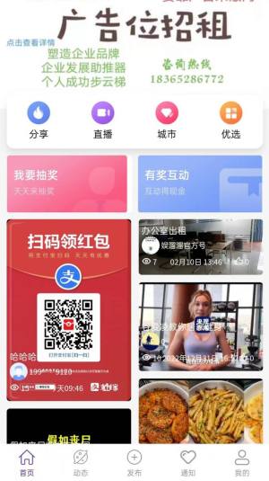 노ۊappD3