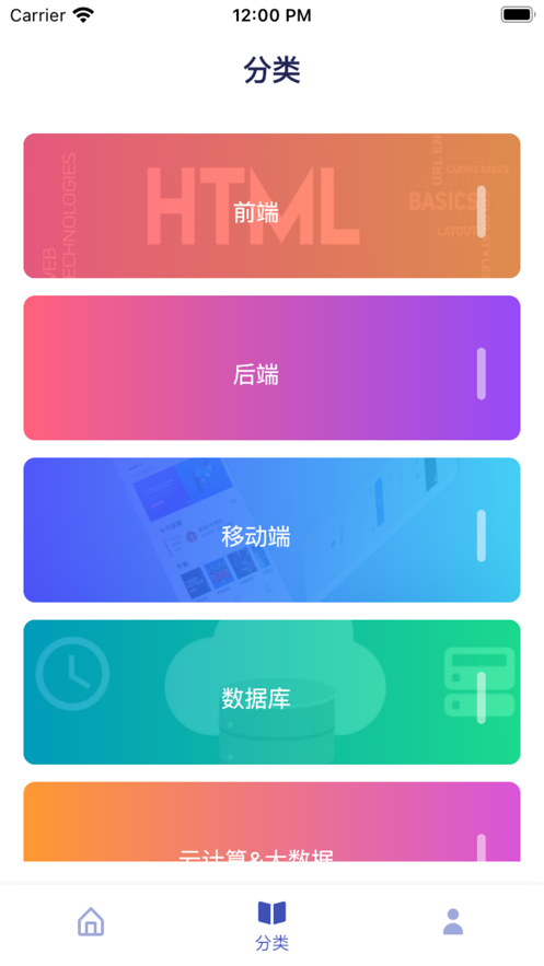 猿書網手機版app圖1: