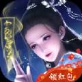 逍遥仙宸红包版手游官方版 v1.0.0