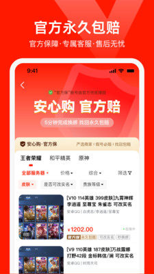 appD3