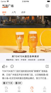 toktokơAPPMdD3: