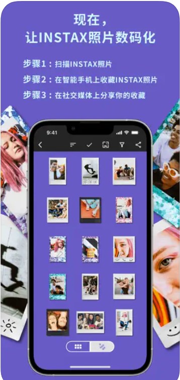 ʿINSTAX UP! app׿ͼ1: