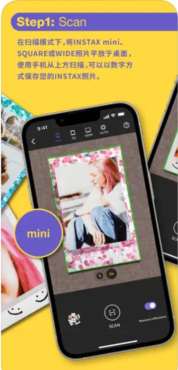 ʿINSTAX UP! app׿ͼ2: