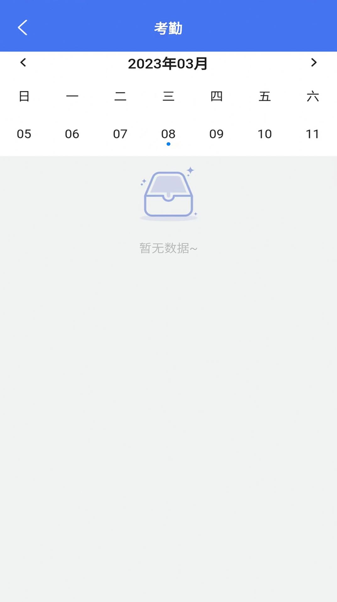 °칫app׿ͼƬ2