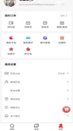 ̳appD3