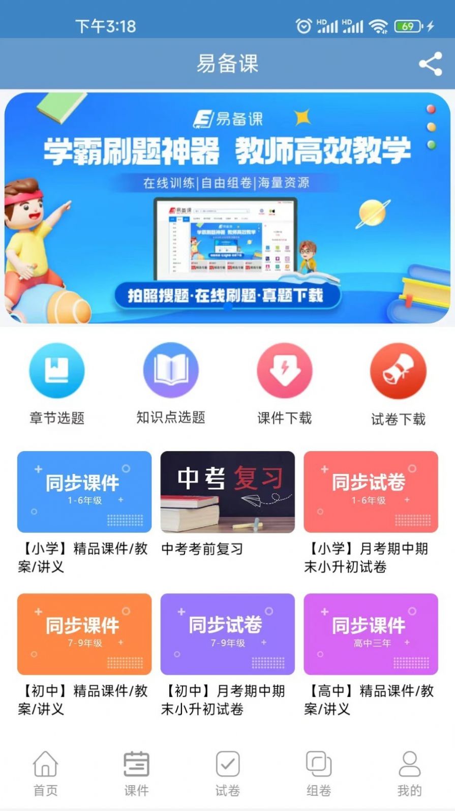 ױԴappٷͼƬ1