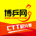 博乒網運動服務app下載 v1.3.8