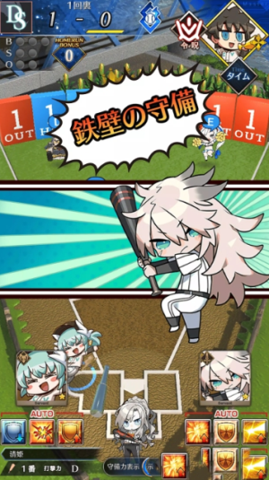 Fate Grail League[D3