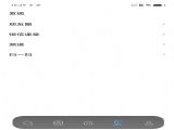 ƻapp v1.1.7