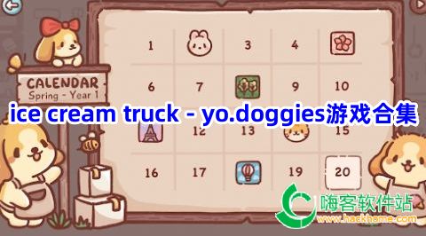 ice cream truck - yo.doggiesϷϼ