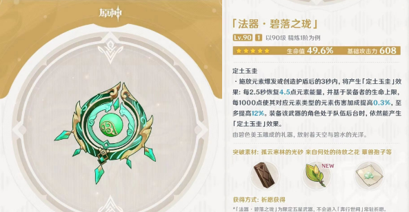 ԭ֮ô ֮輰Ԕ
