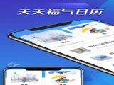 츣app׿ v1.0