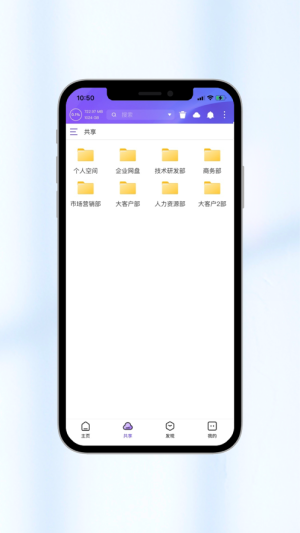 FilesBox appD1