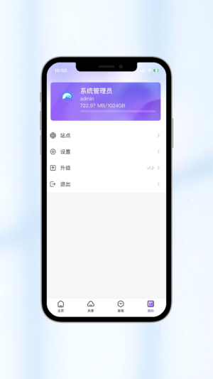 FilesBox appD3