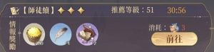 代號鳶攻略大全 新手必備技巧及陣容推薦圖片2