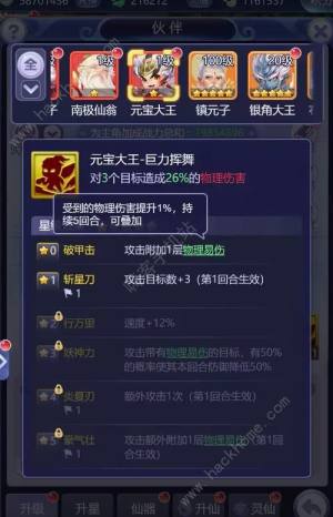 [W퓰ԪԇN ԪԇͨP򷨹ԈDƬ2