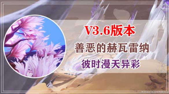 ԭƶĺɹԴȫ 3.6ʱͨ