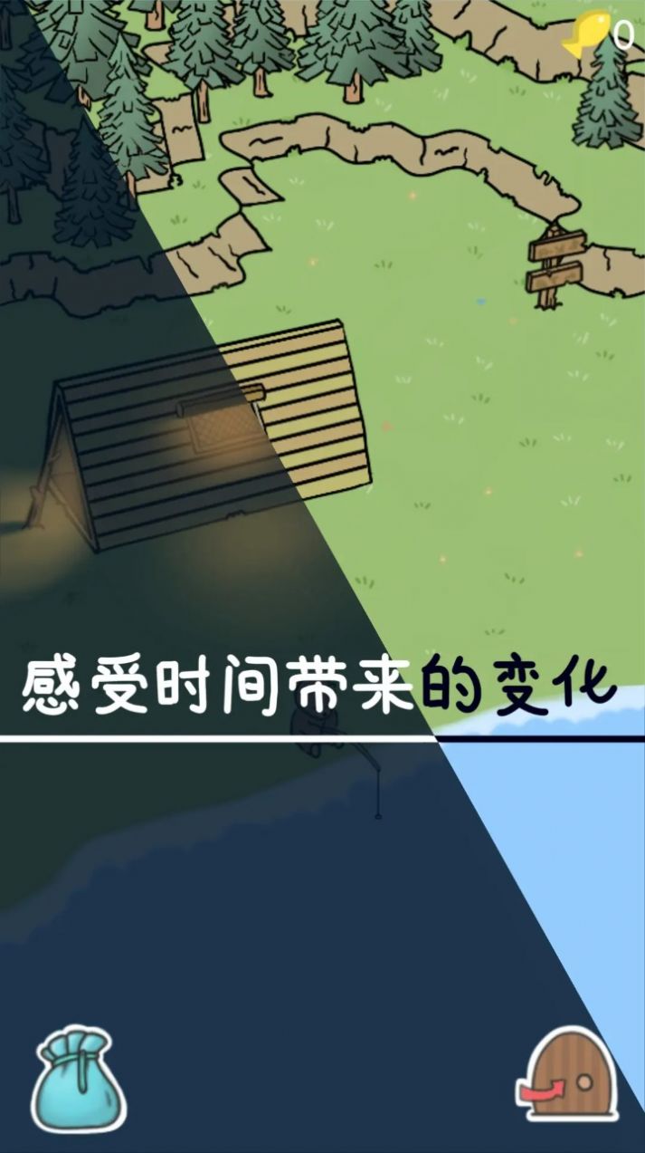 棕熊露营旅行游戏官方版图片1