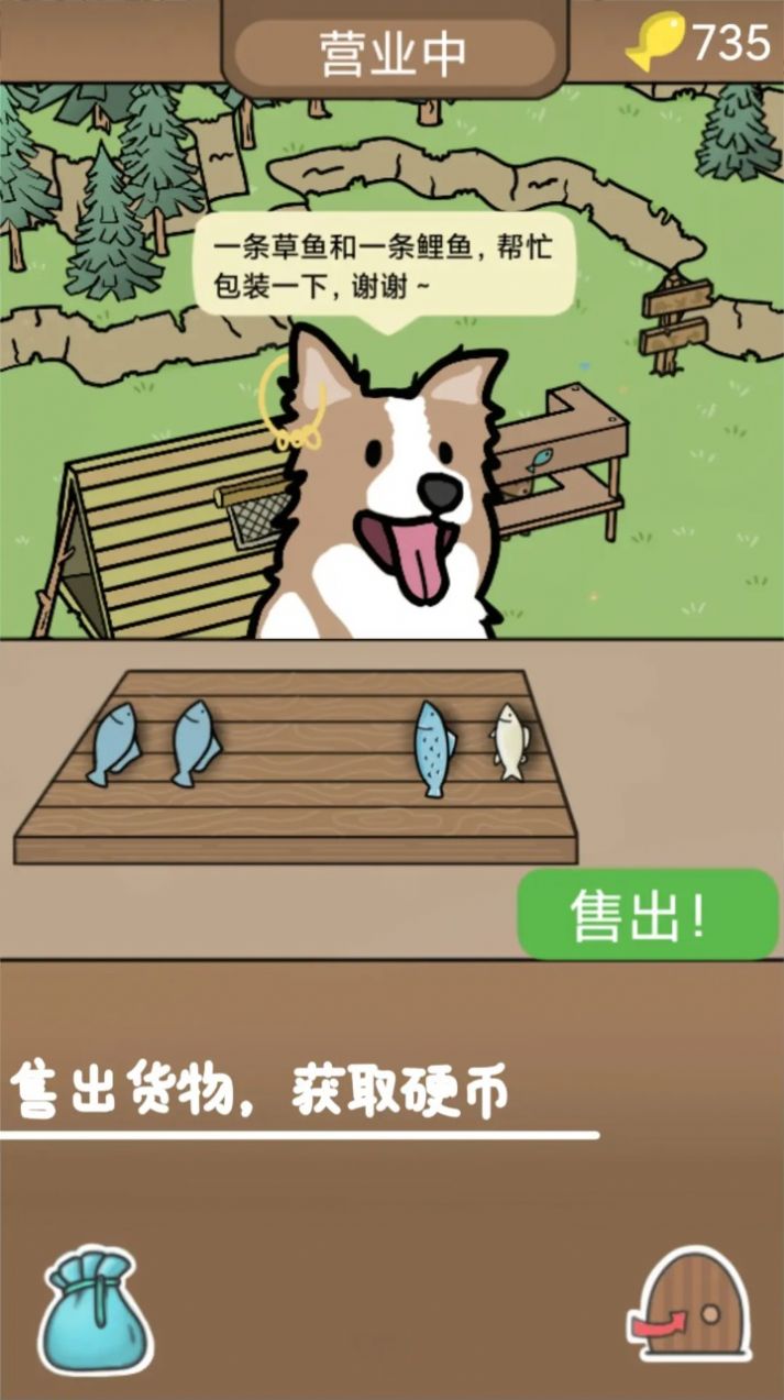 棕熊露营旅行游戏官方版图片2