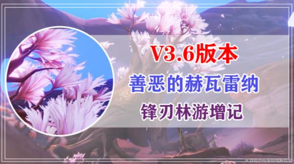 ԭǹ 3.6ͨ