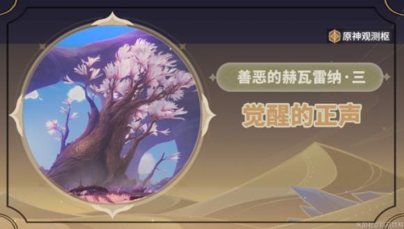 ԭƶĺ3 3.6ѵͨ