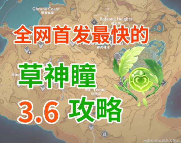ԭ횏3.6_ͻʯnĮͫλôȫ 3.6_ͻʯnĮͫ