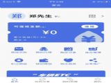 ETCܼҴҵappٷ v1.0.0