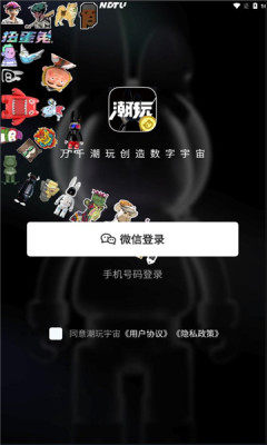 appD2