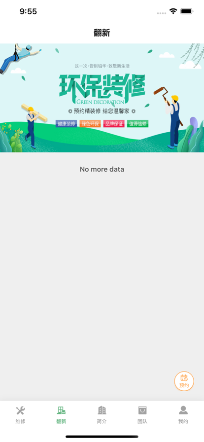 ɭɷappٷͼ2: