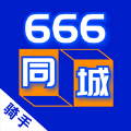 666ͬapp