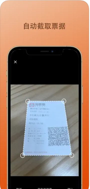 Ʊapp׿ͼƬ1