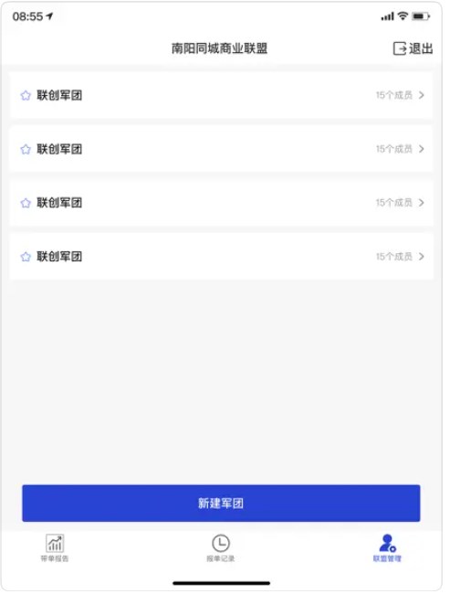 ͬappֻͼ3: