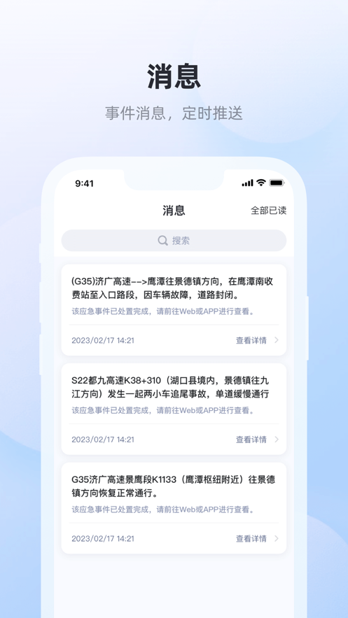 ͻ���¼�Ӧ������app�ֻ���ͼ2: