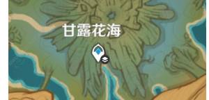 原神碑銘的研究碑文碎片在哪 碑銘的研究碑文碎片收集攻略圖片5