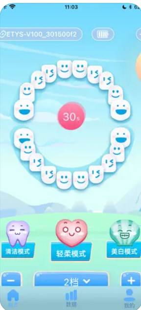 ͯˢPro appƻͼ1: