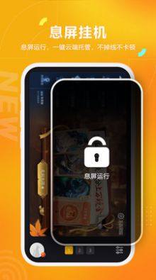 ؈appD2