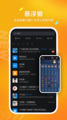؈appD3