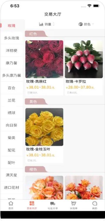 �ɻ������̳�app�ٷ�����ͼ1: