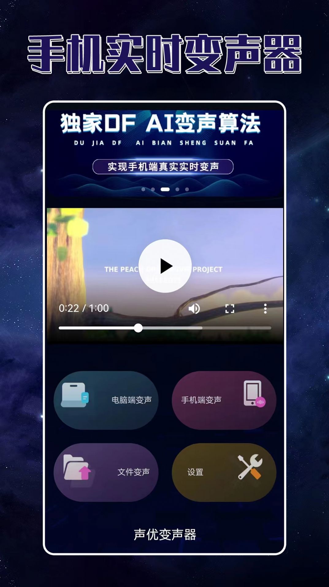 űѰappͼƬ2