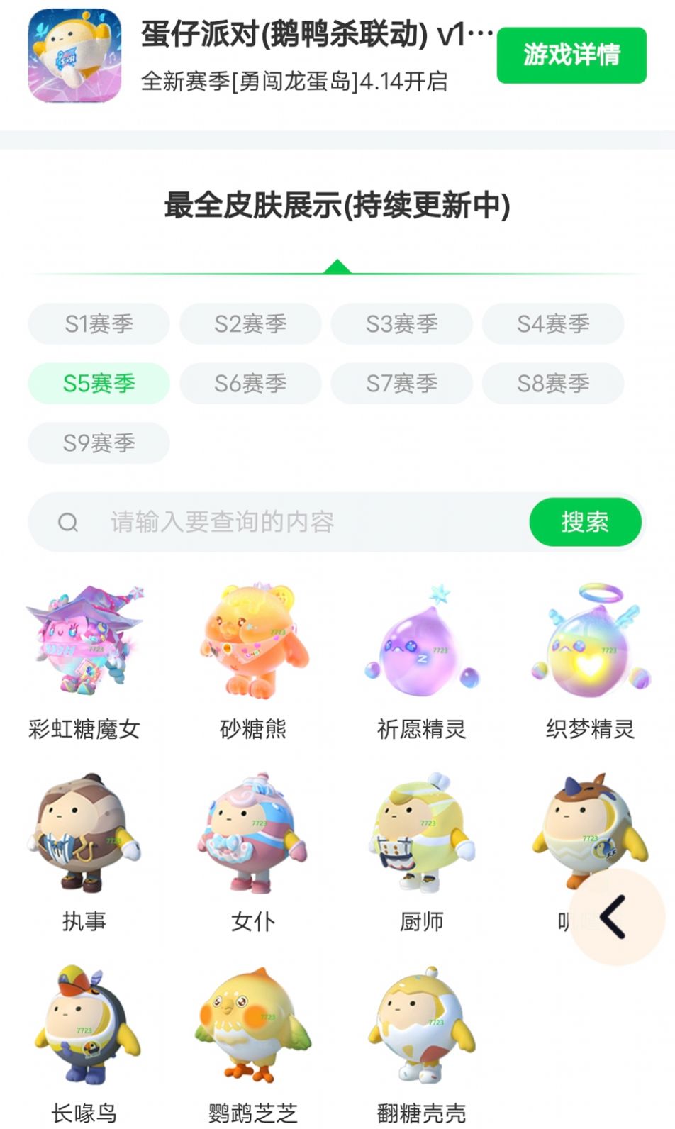 ɌƤwMappdD1: