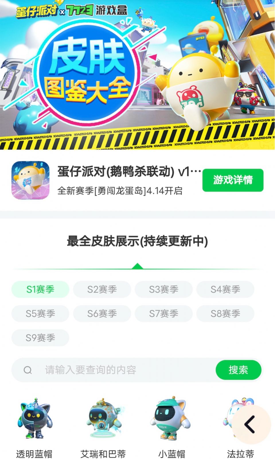 ɌƤwMappdD2: