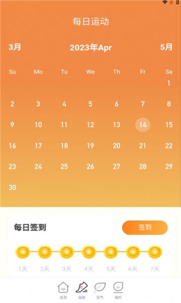 Ʋapp°ͼ2: