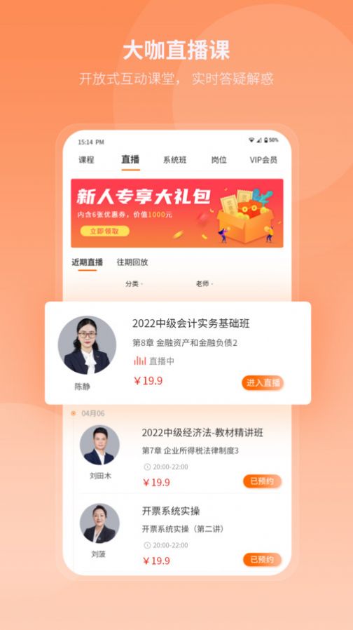 εapp v2.1.9ͼ
