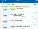 ǻ۹Ѱ v1.2.0