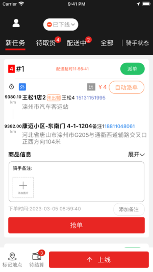 َTֶappD2