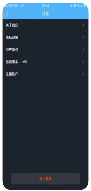 三原资讯app官方图1: