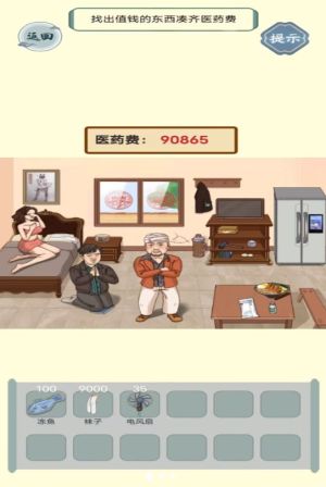 XJP[D3
