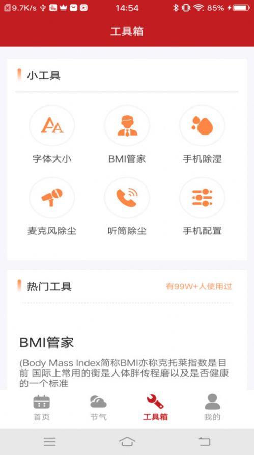 appͼ1: