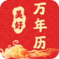 app v4.3.52.00