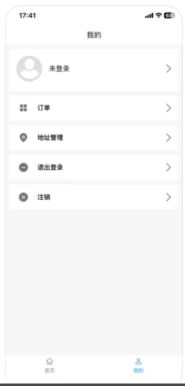 ��ѡ��Ʒ�̳�app�ٷ�����ͼ2: